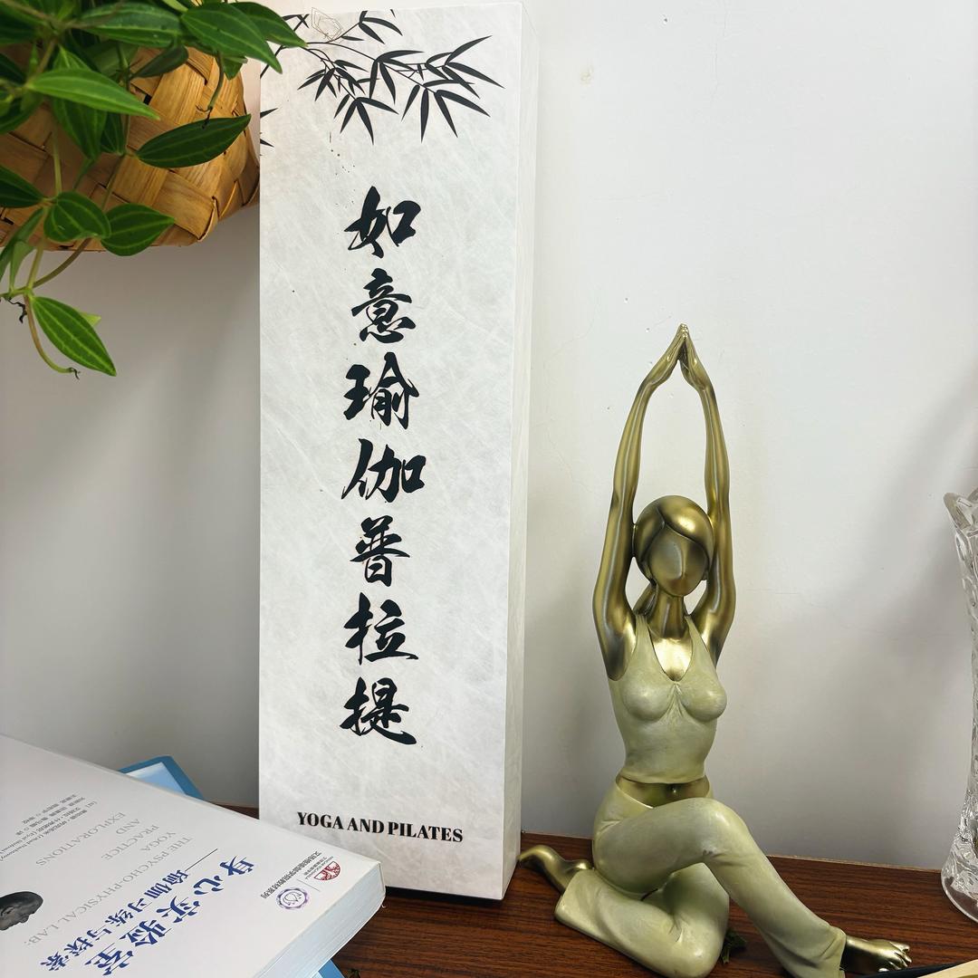 如意瑜伽普拉提官方号