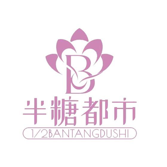 半糖都市甄选店