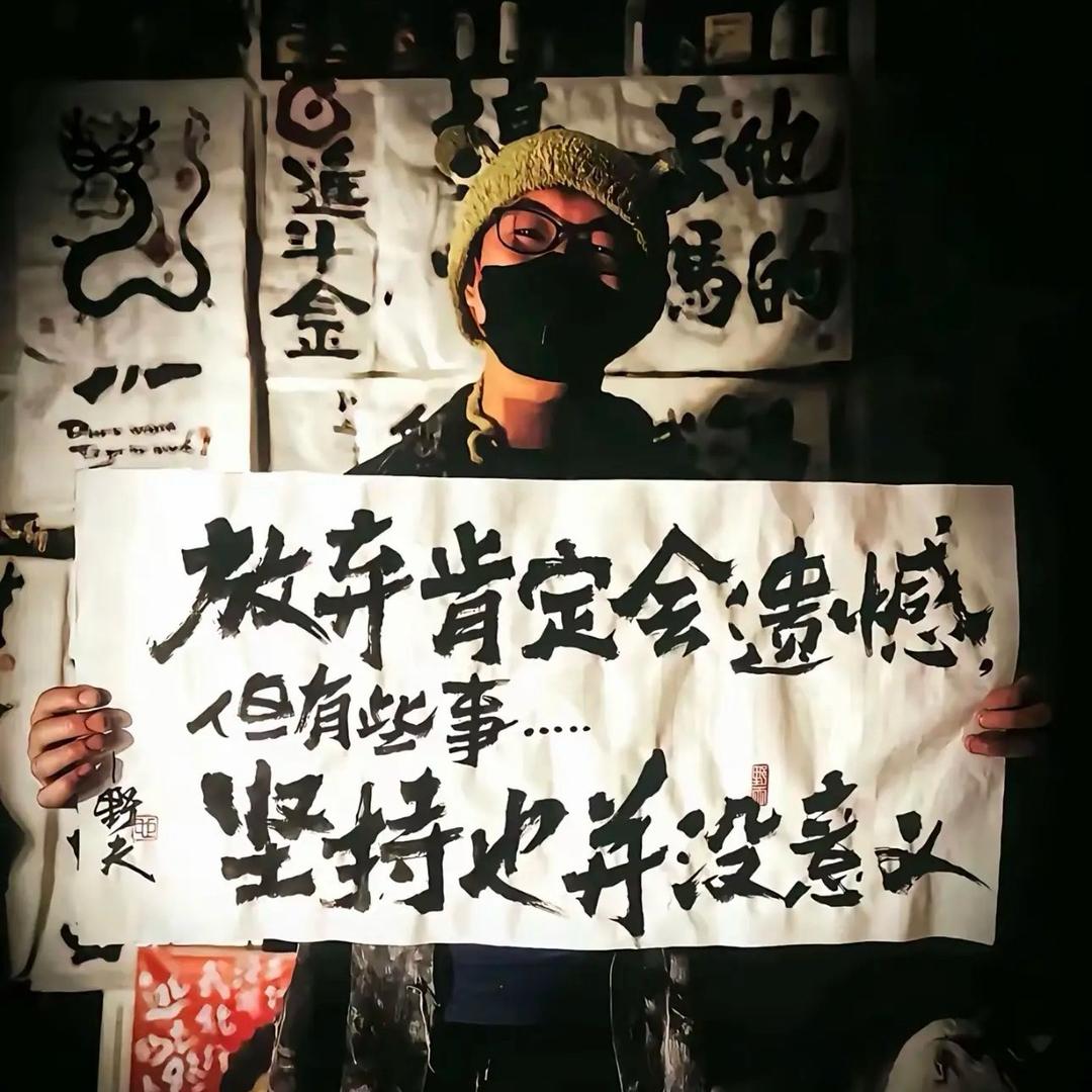 @ 佳佳 2.17🇨🇳