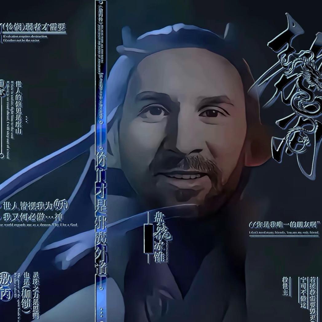 说什么懒趴呢