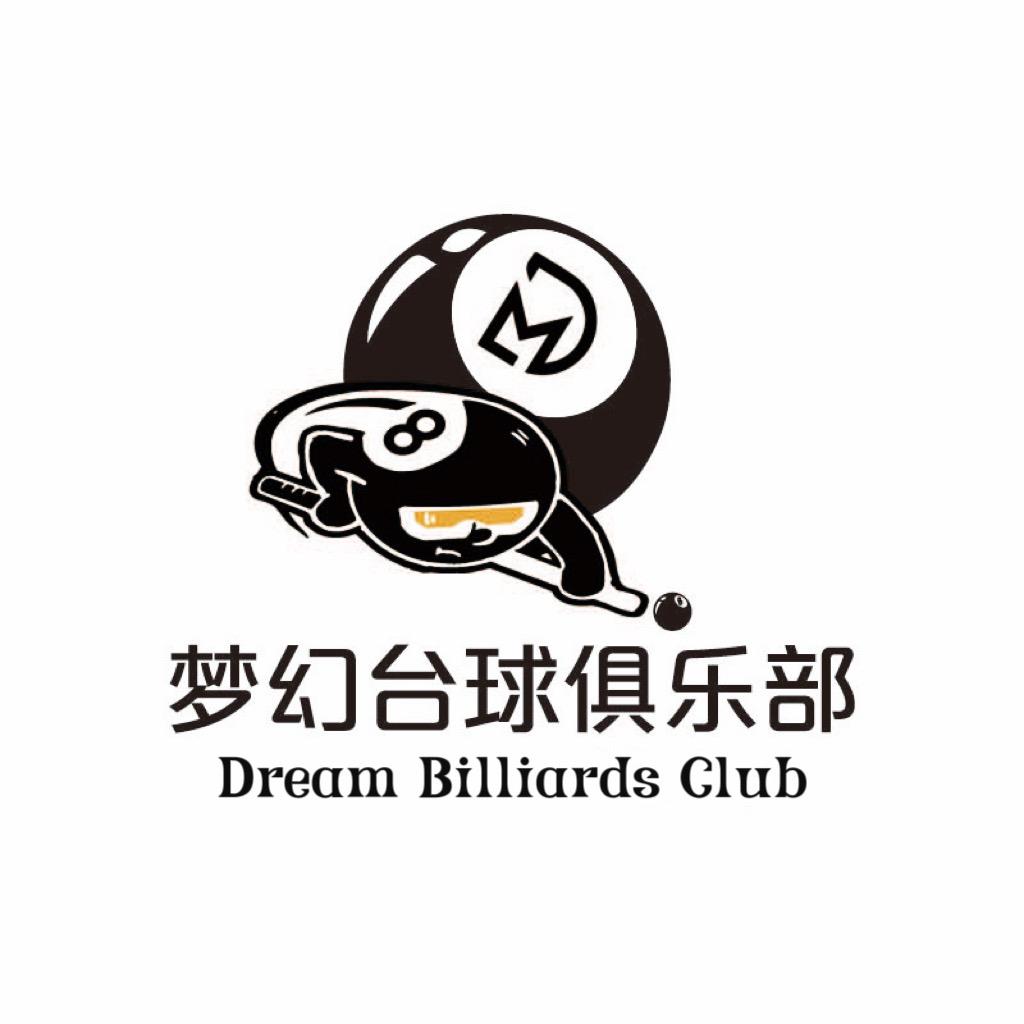 梦幻台球俱乐部-