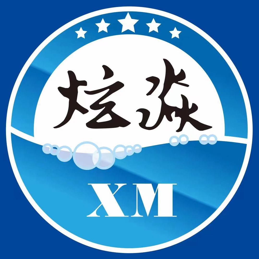 瑞丽市炫淼温泉水上乐园