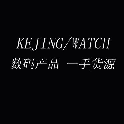 氪金/玩表watch