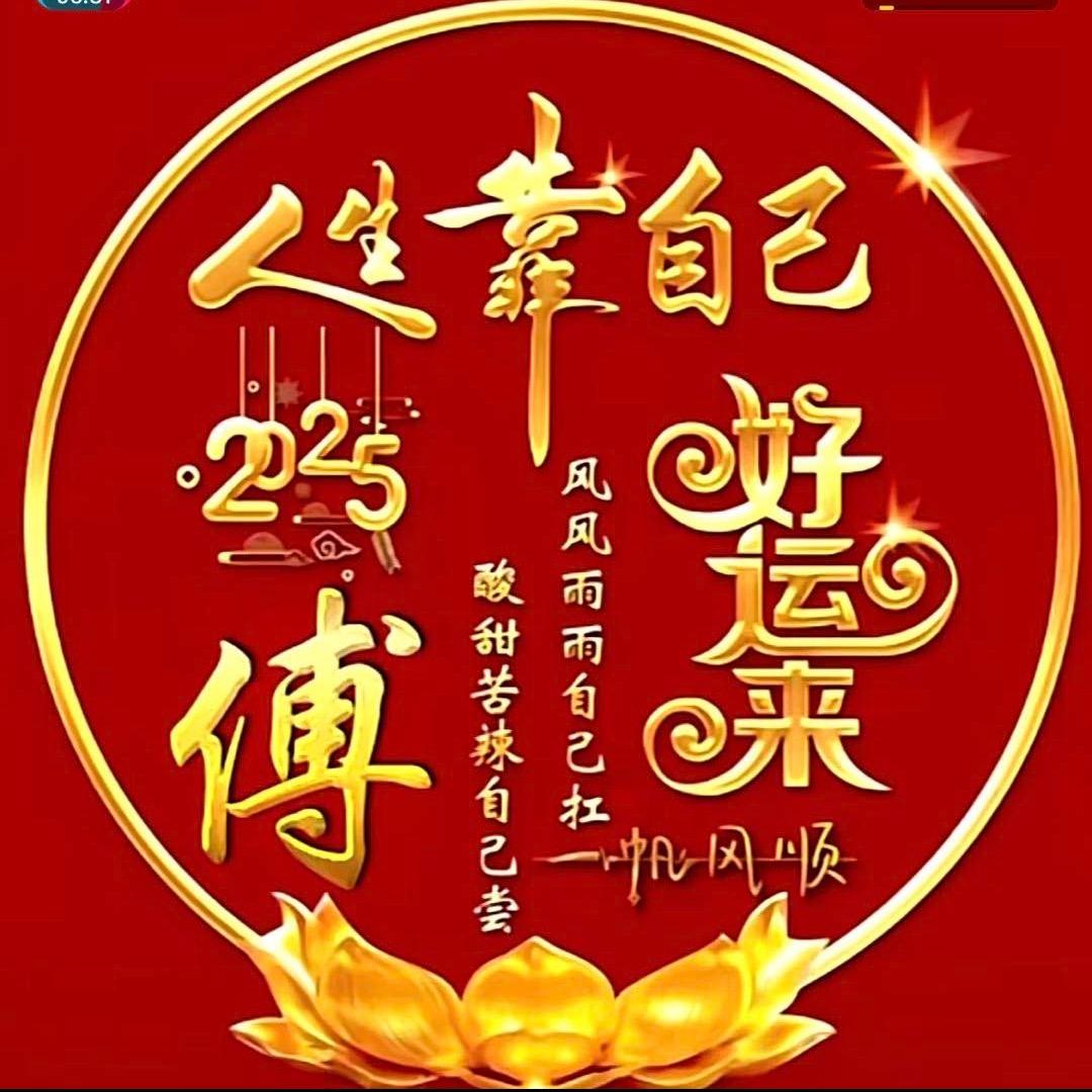 福哥
