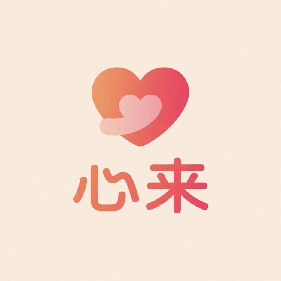 心来本地生活代运营