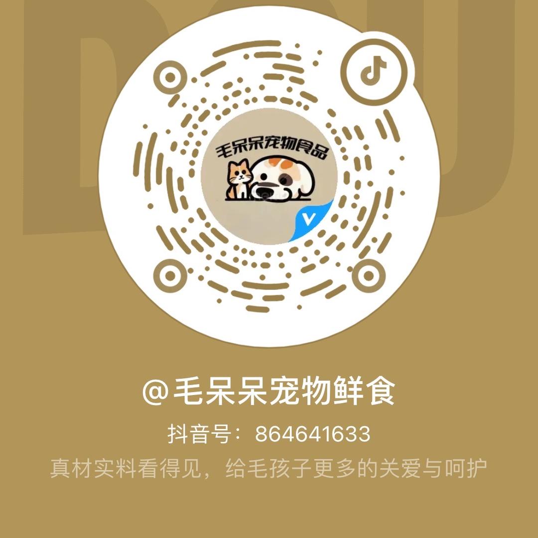毛呆呆宠物鲜食