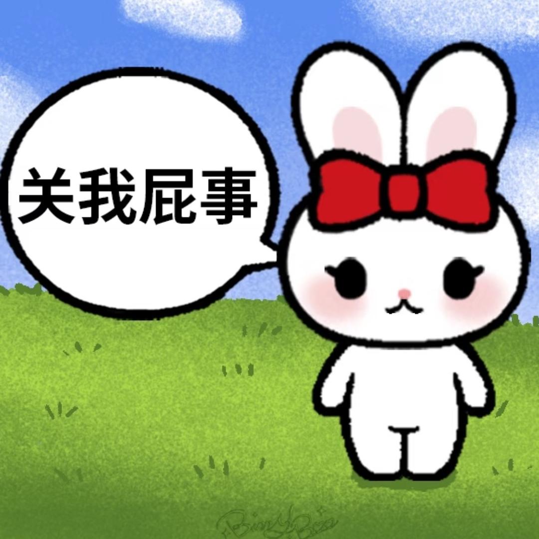 烟烟