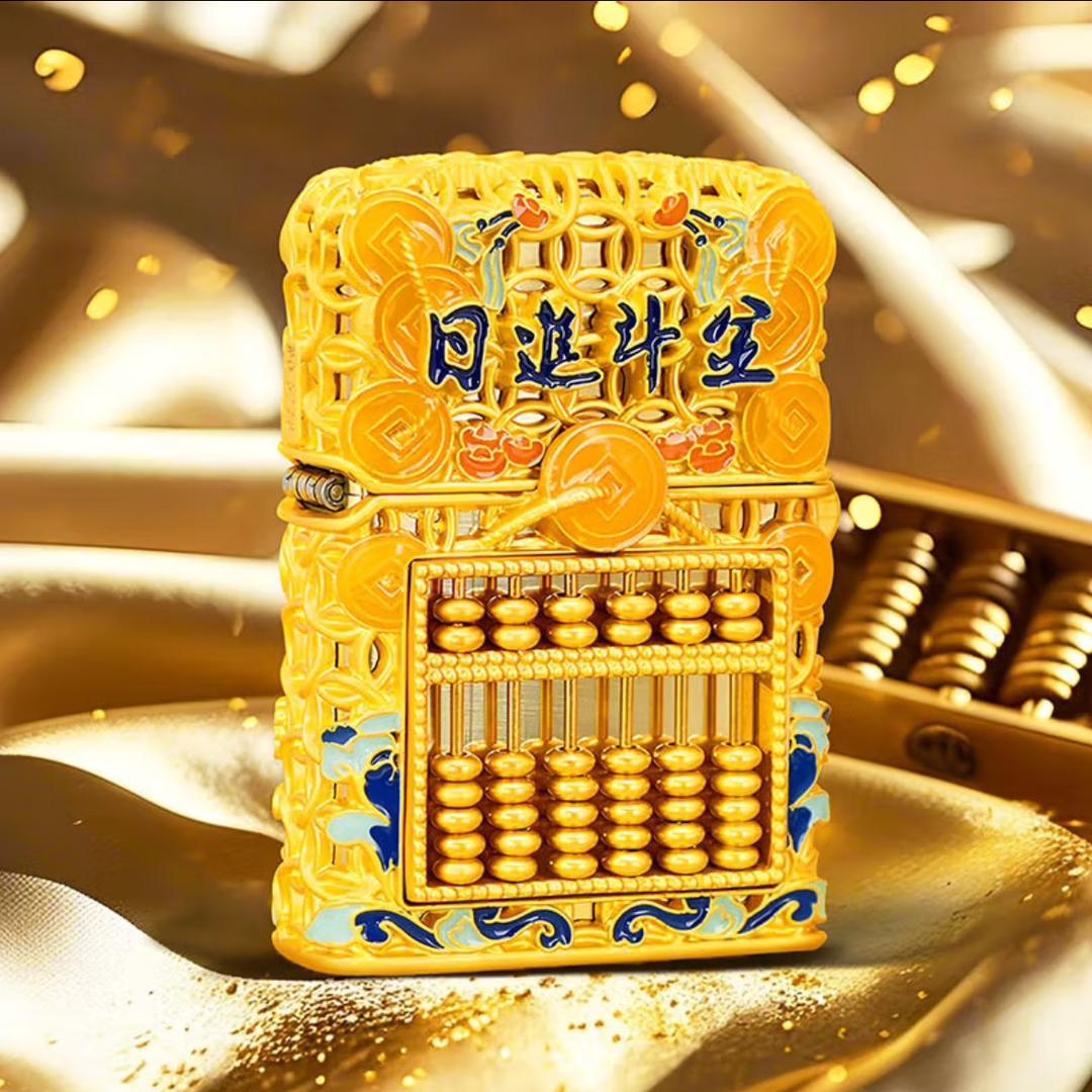 火启源打火机