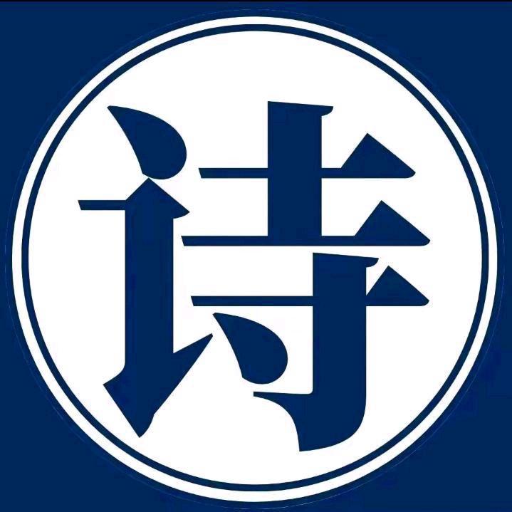 子涵诗词