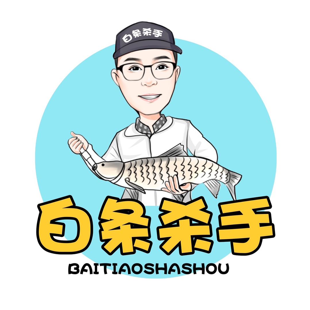 白小条渔具