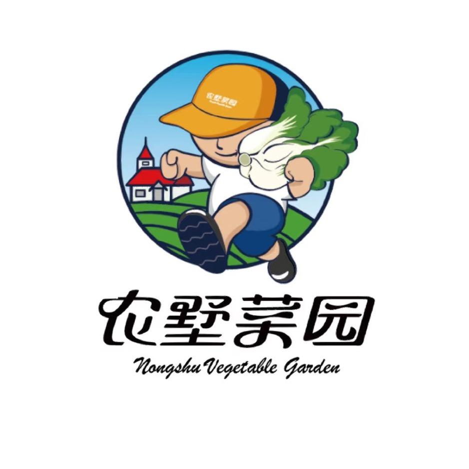 星罗好物