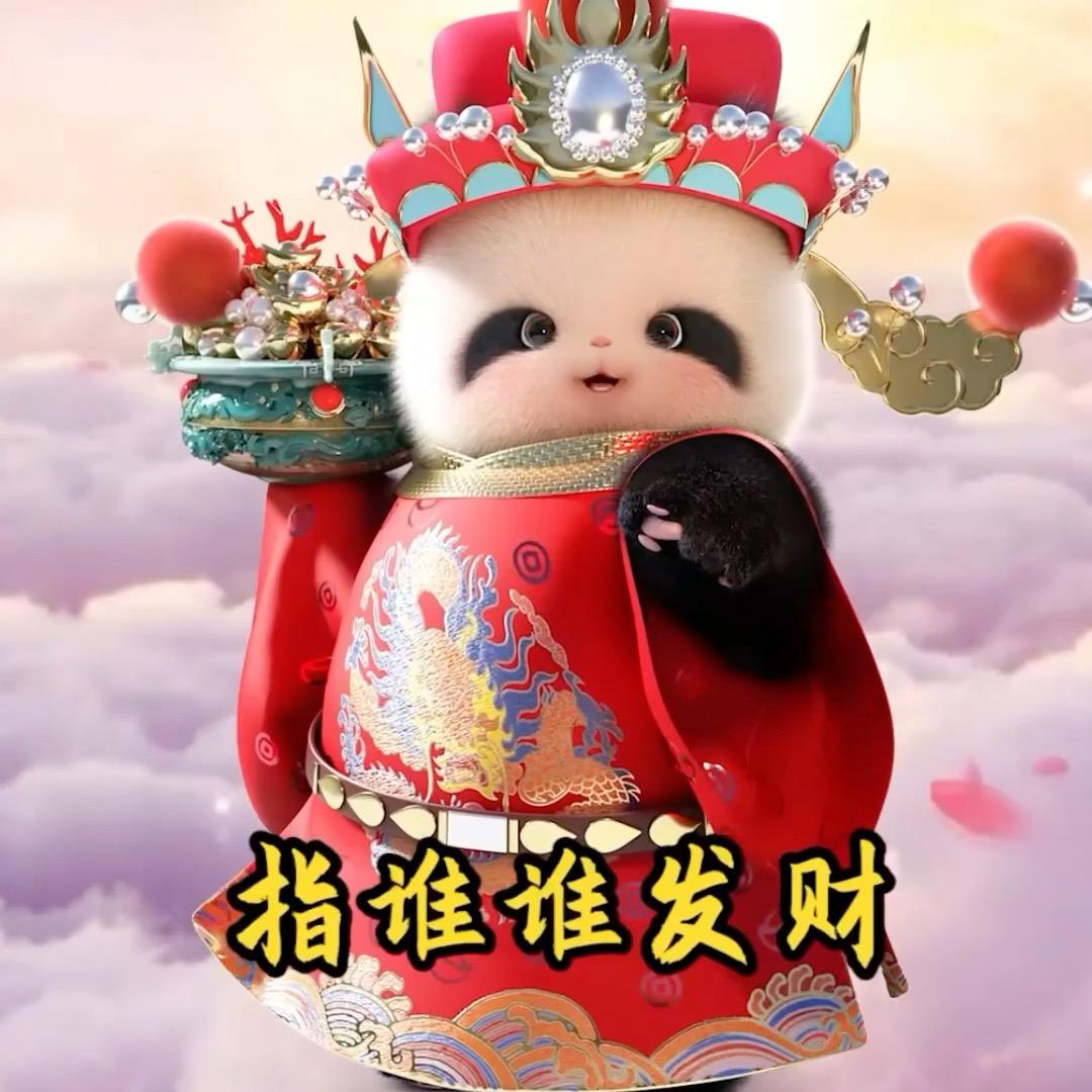 林同志