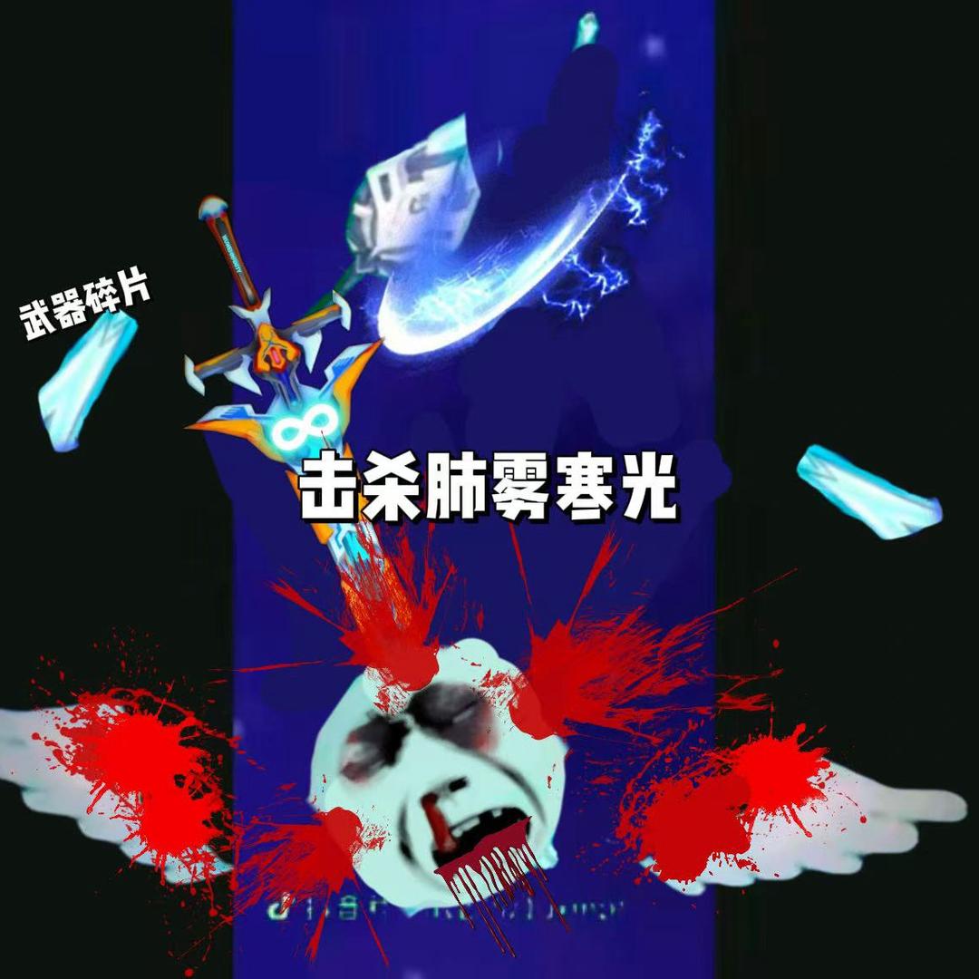 INFINITY-安凌雪❄️(间歇失踪)