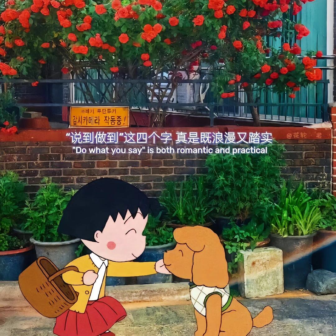 刘三岁
