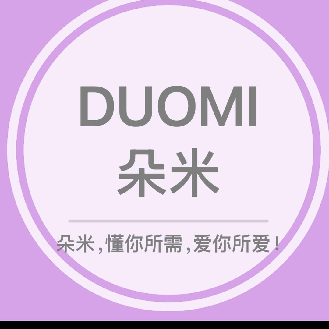 朵米饰品屋🔮🦋