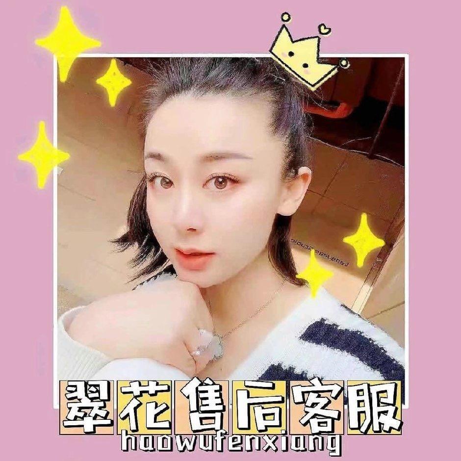 杰熙妈妈售后客服一号