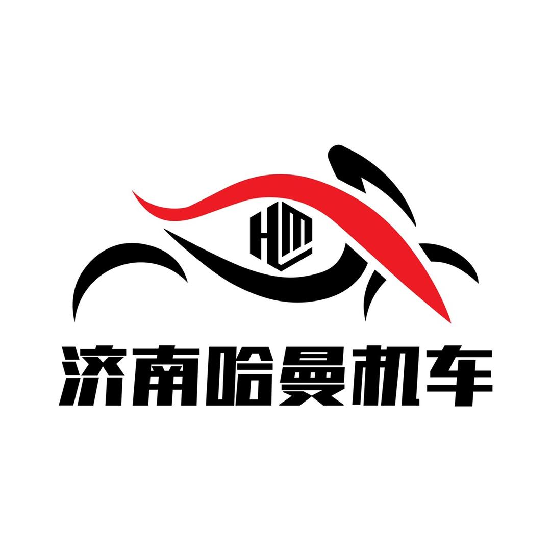 济南哈曼机车