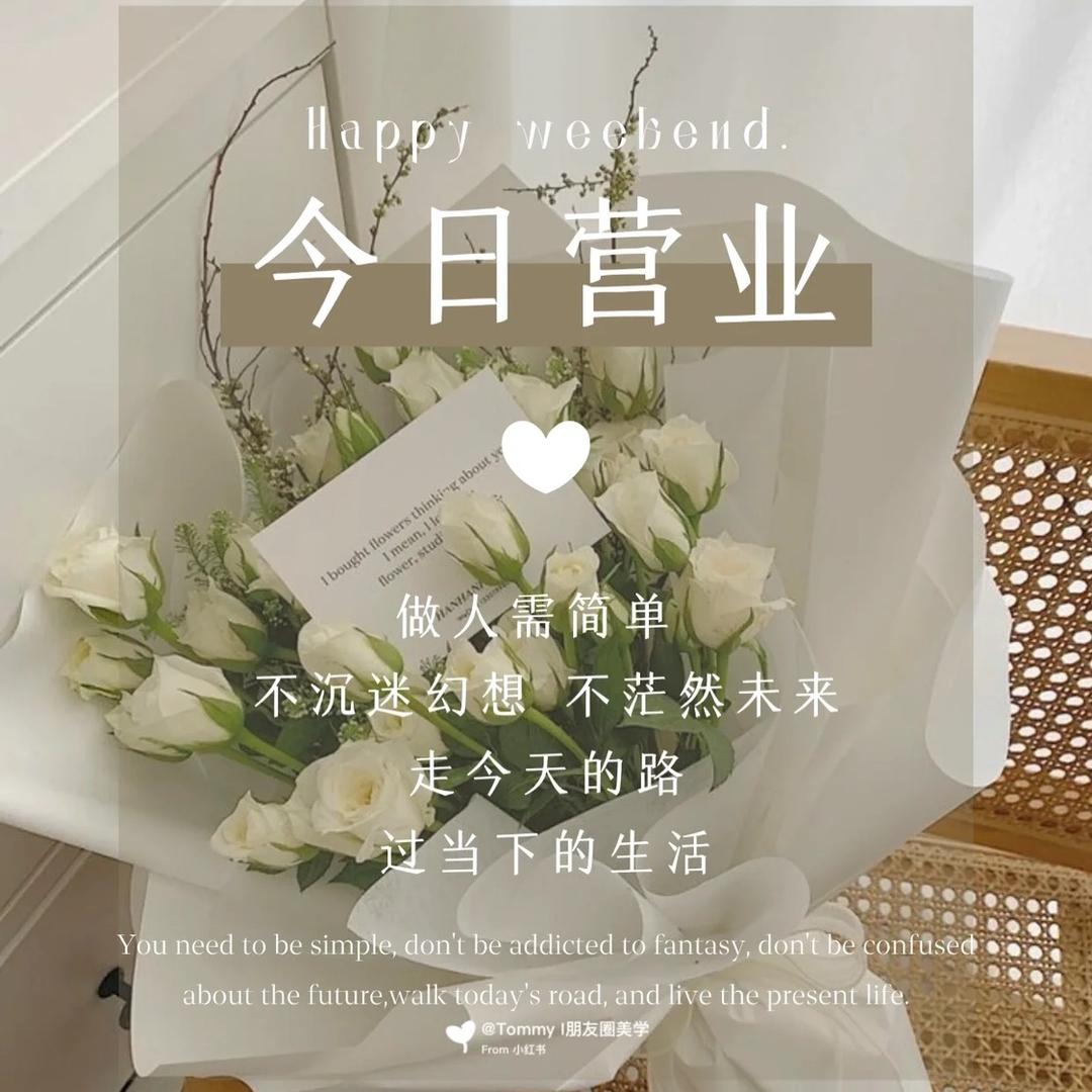 花边薪闻鲜花批发供应链