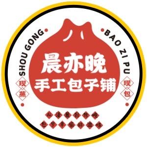 晨亦晚包子铺招商总部