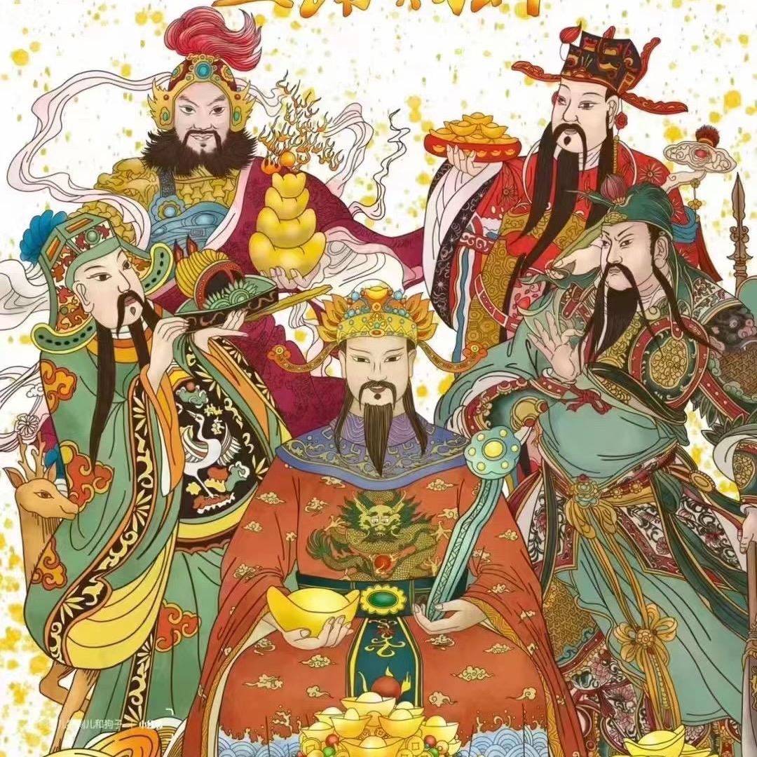 富利商贸🗻