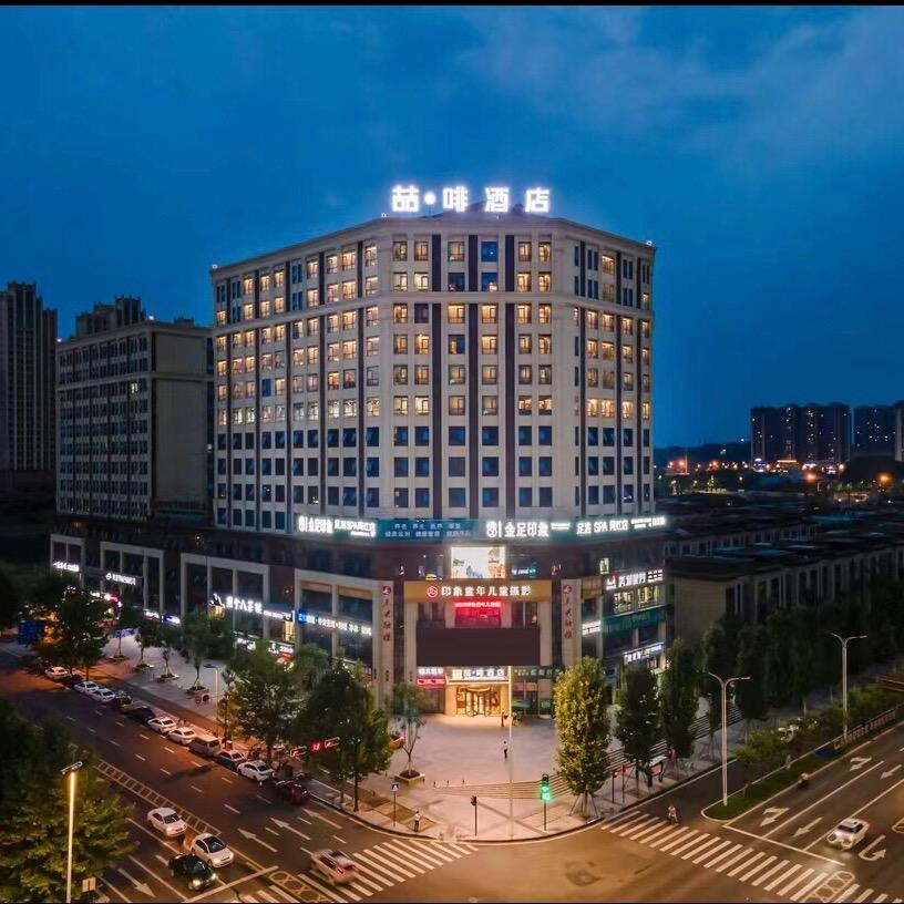 喆啡酒店(内江万达广场店)