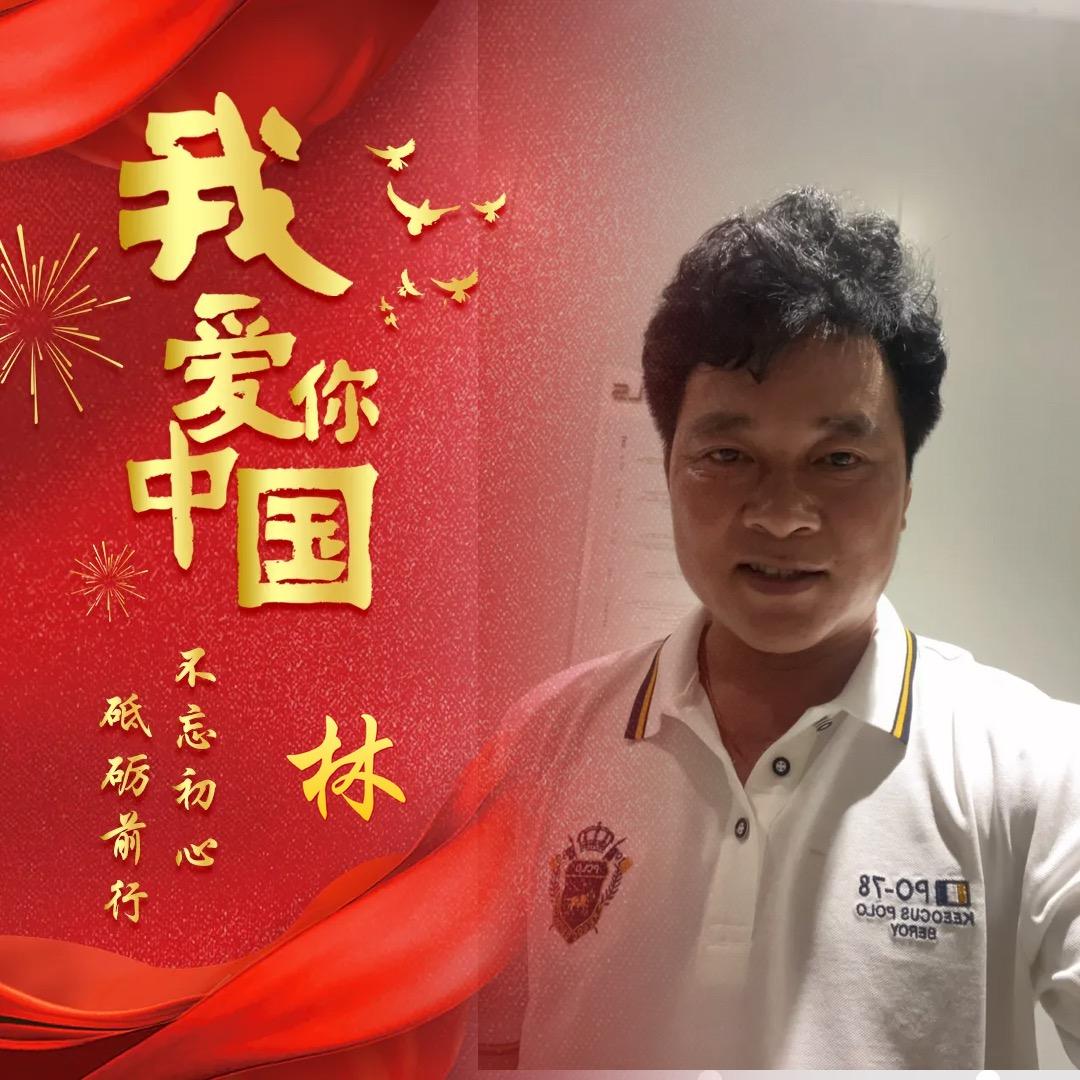 嘉铭装饰一林景