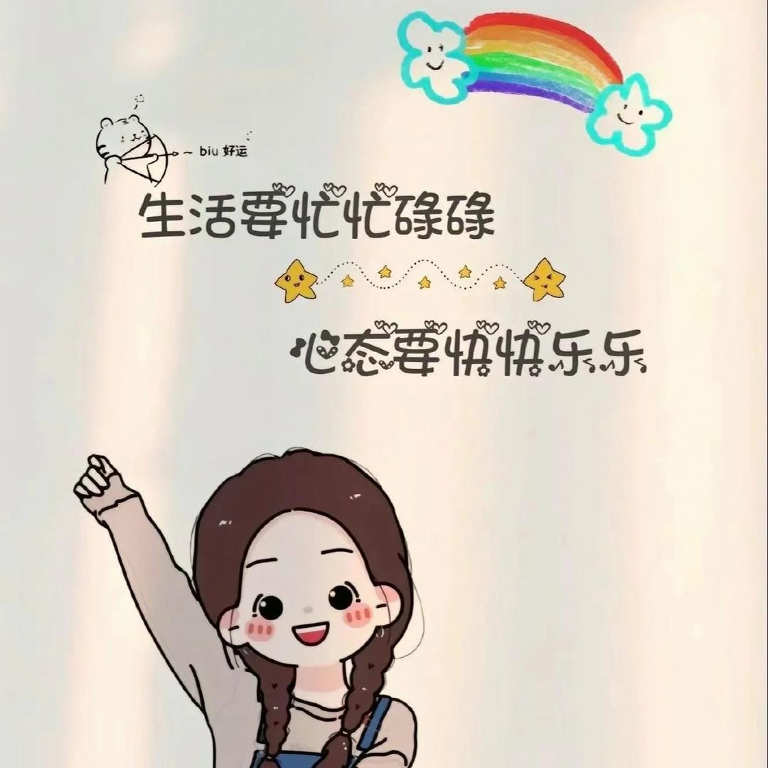 简简单单💕