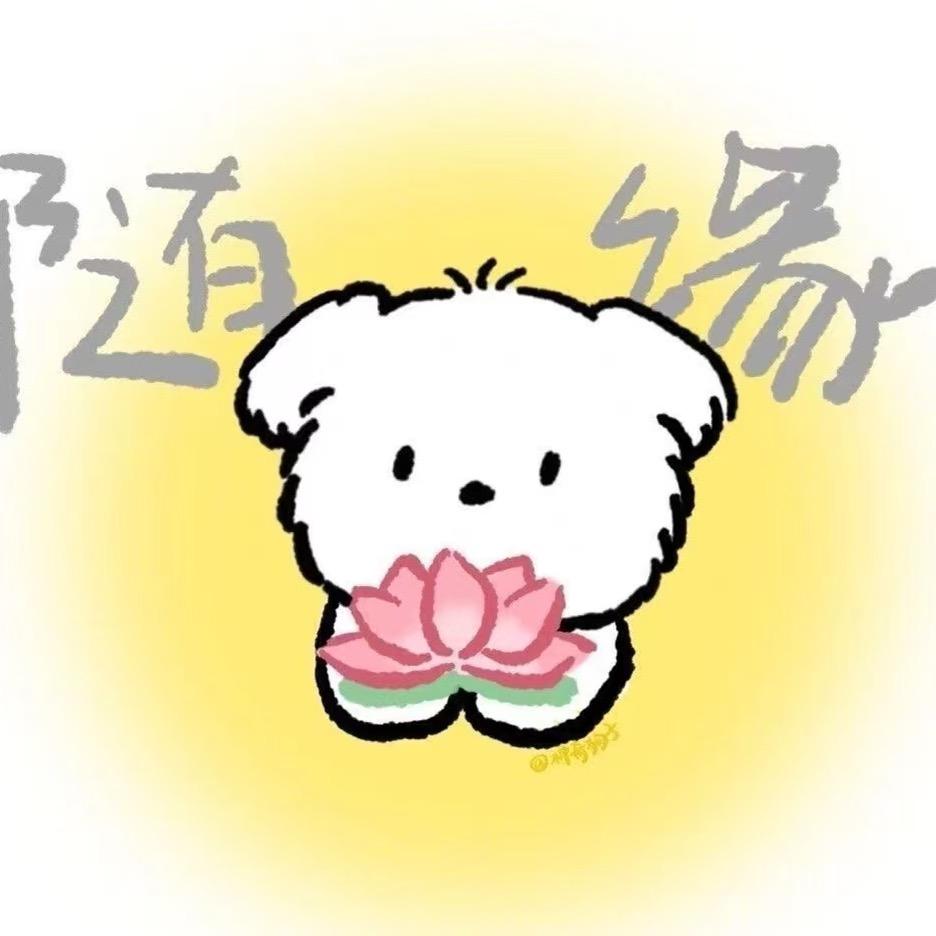 臻溪姐姐