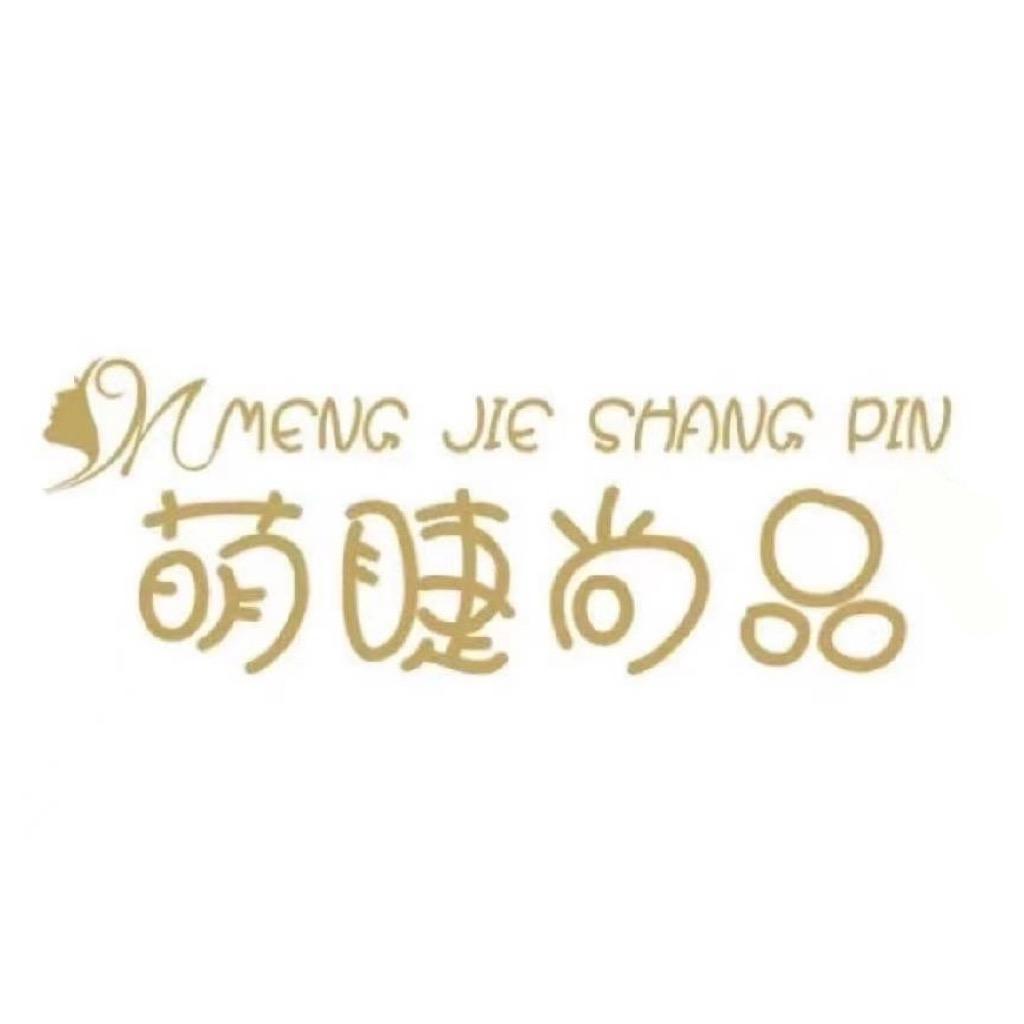 萌睫尚品工作室