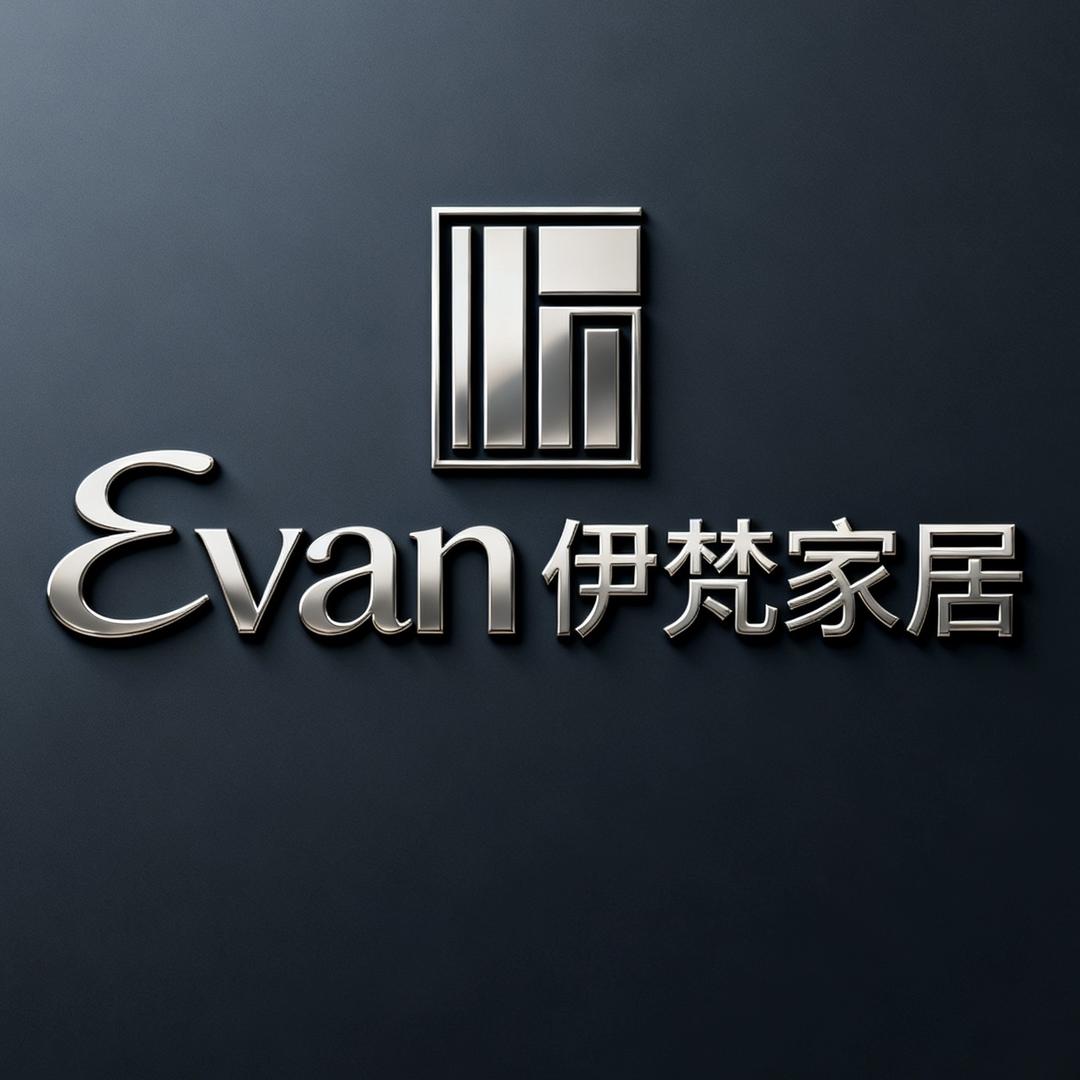 Evan伊梵家居严选