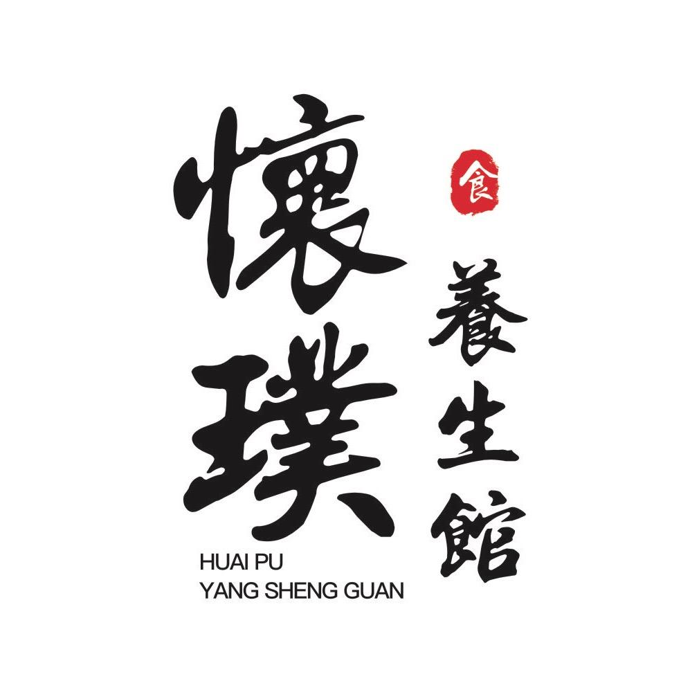 怀璞养生食品馆