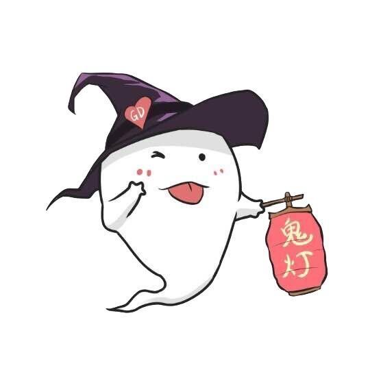 鬼灯