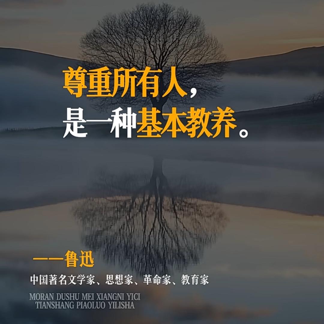 艾鱼