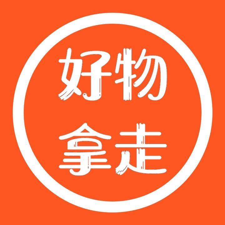 莉姐（百货铺）