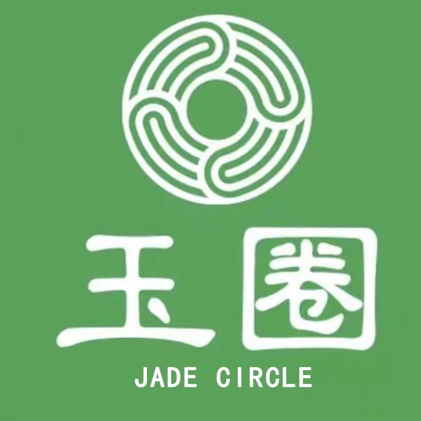 玉圈-公共服务平台