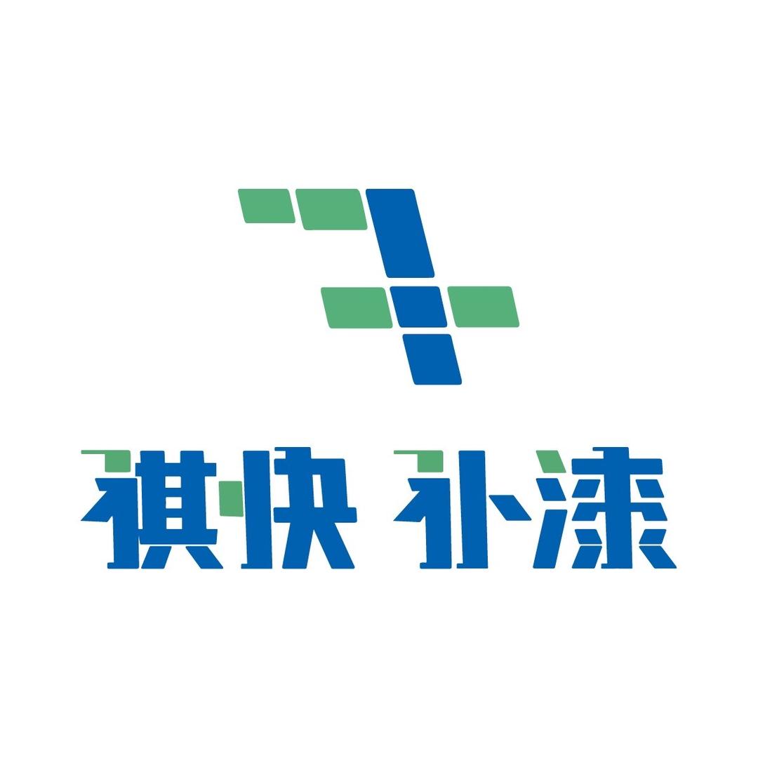 祺快补漆