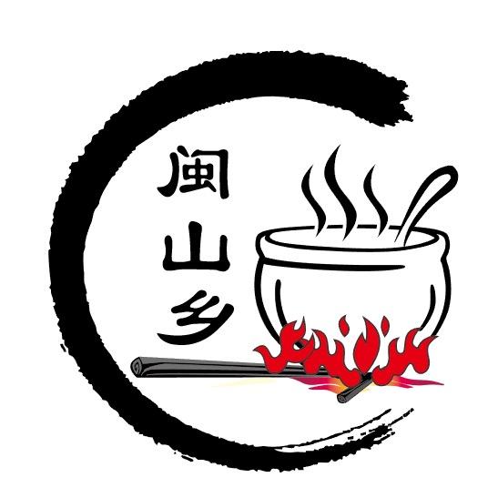 闽山乡