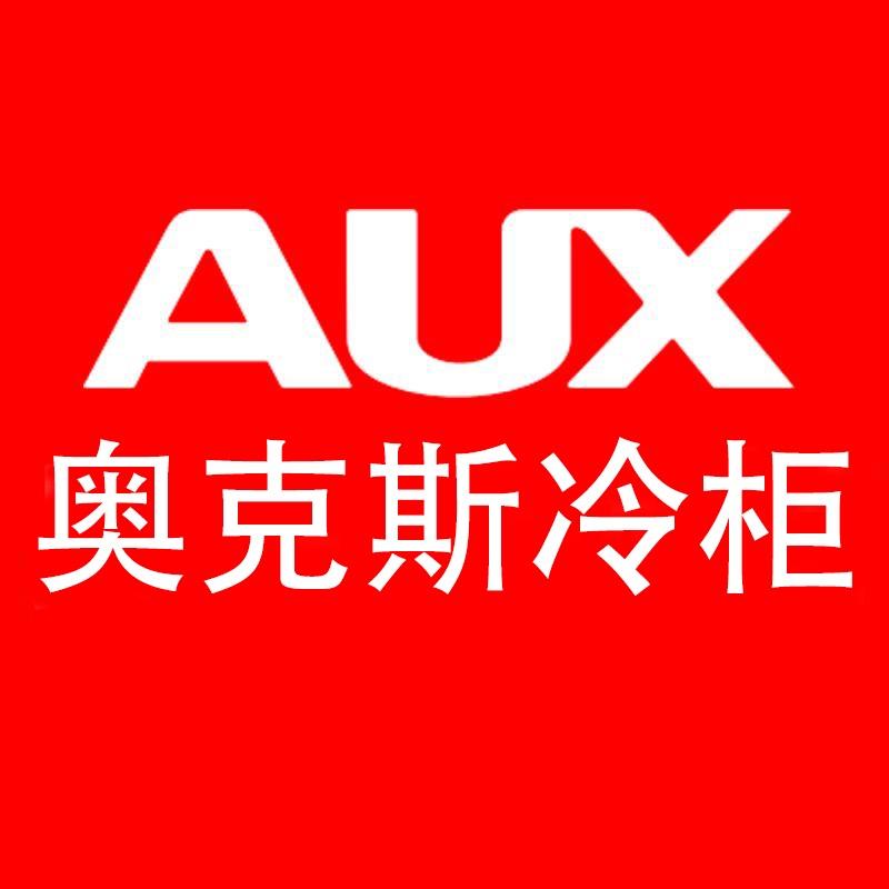 奥克斯冷柜直播间