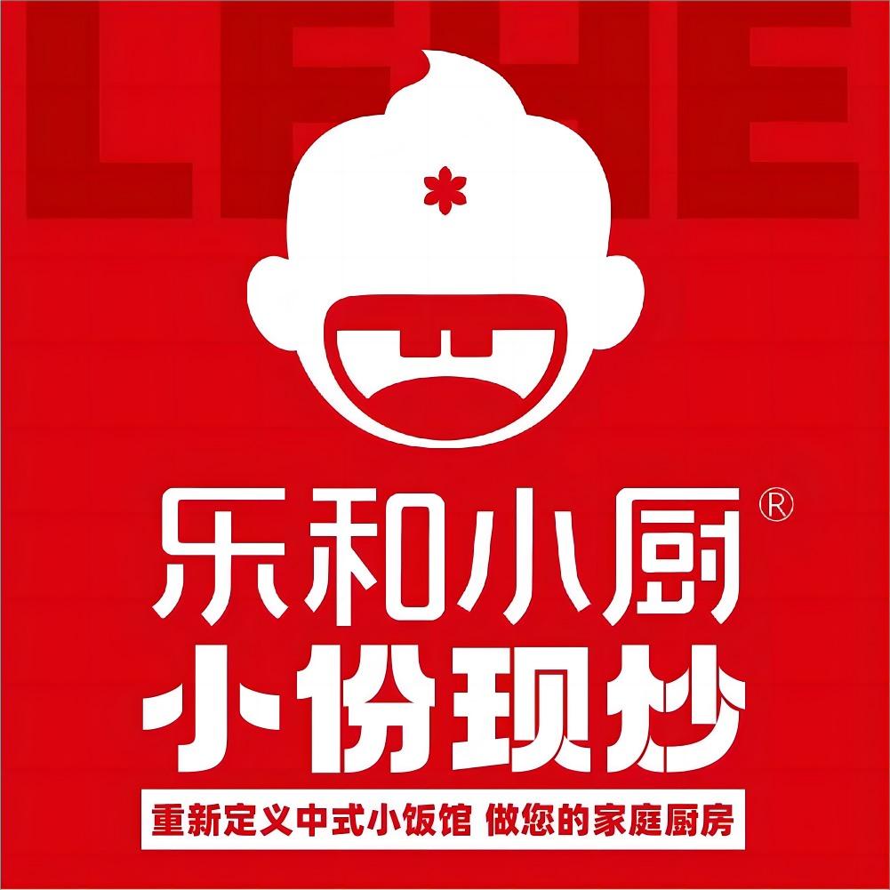 乐和餐饮「乐和小厨」