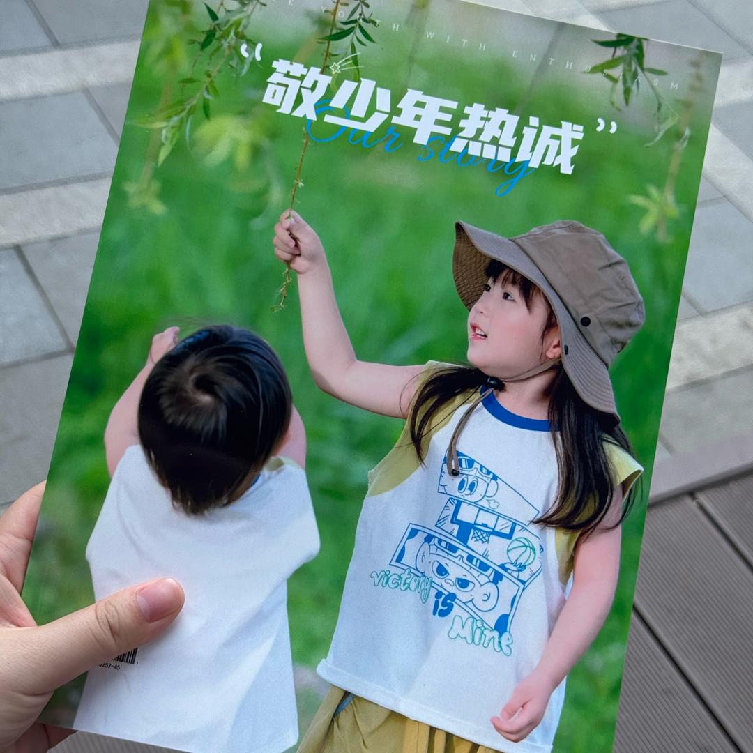 美印照片书