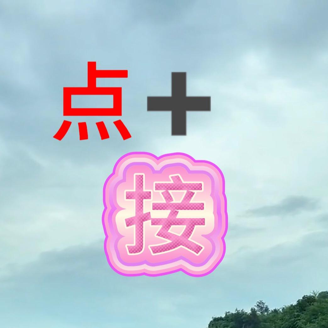 金秋