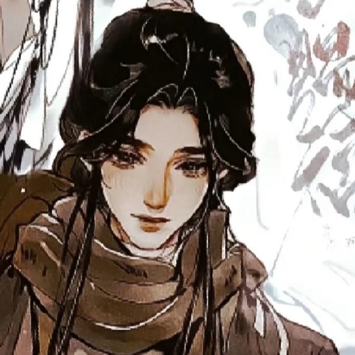 无间