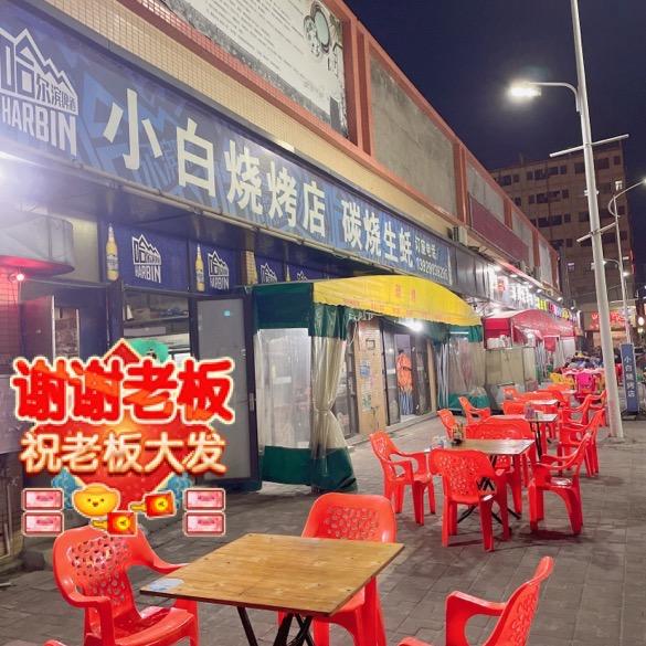 顺丰