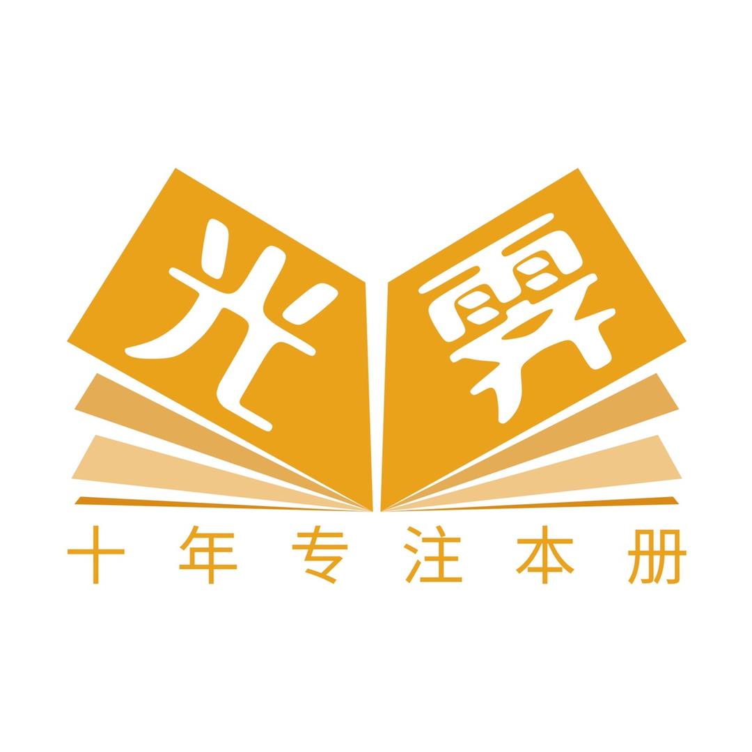 光霁文创