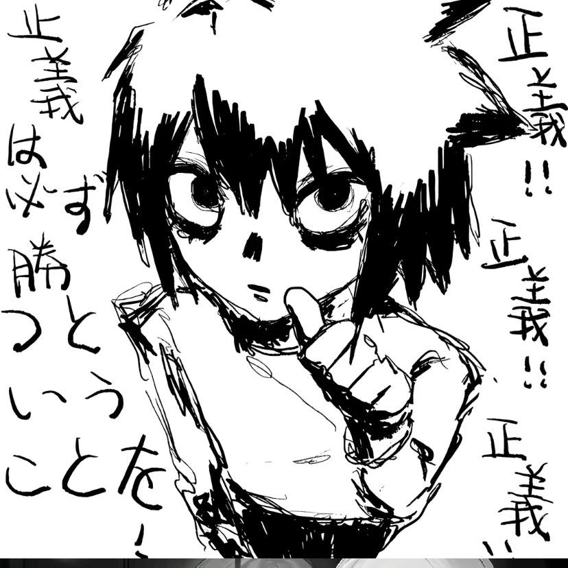 五月半