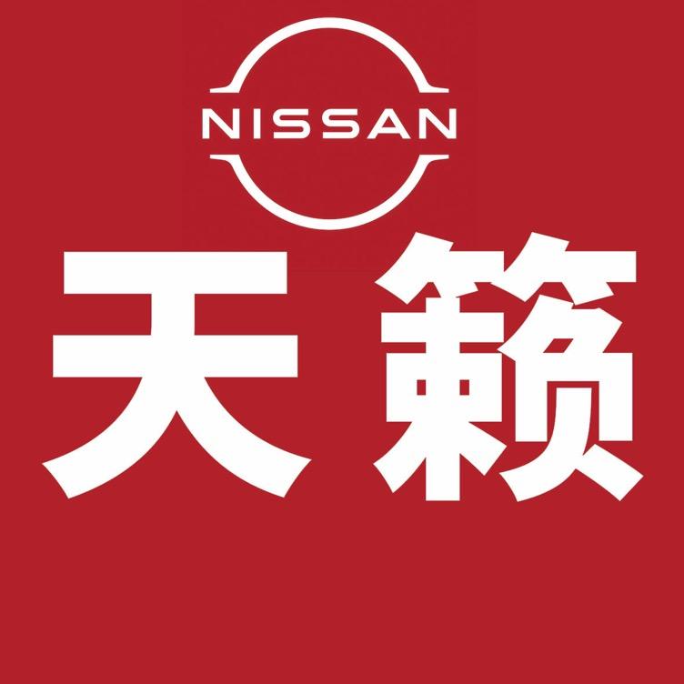 东风日产中牟店