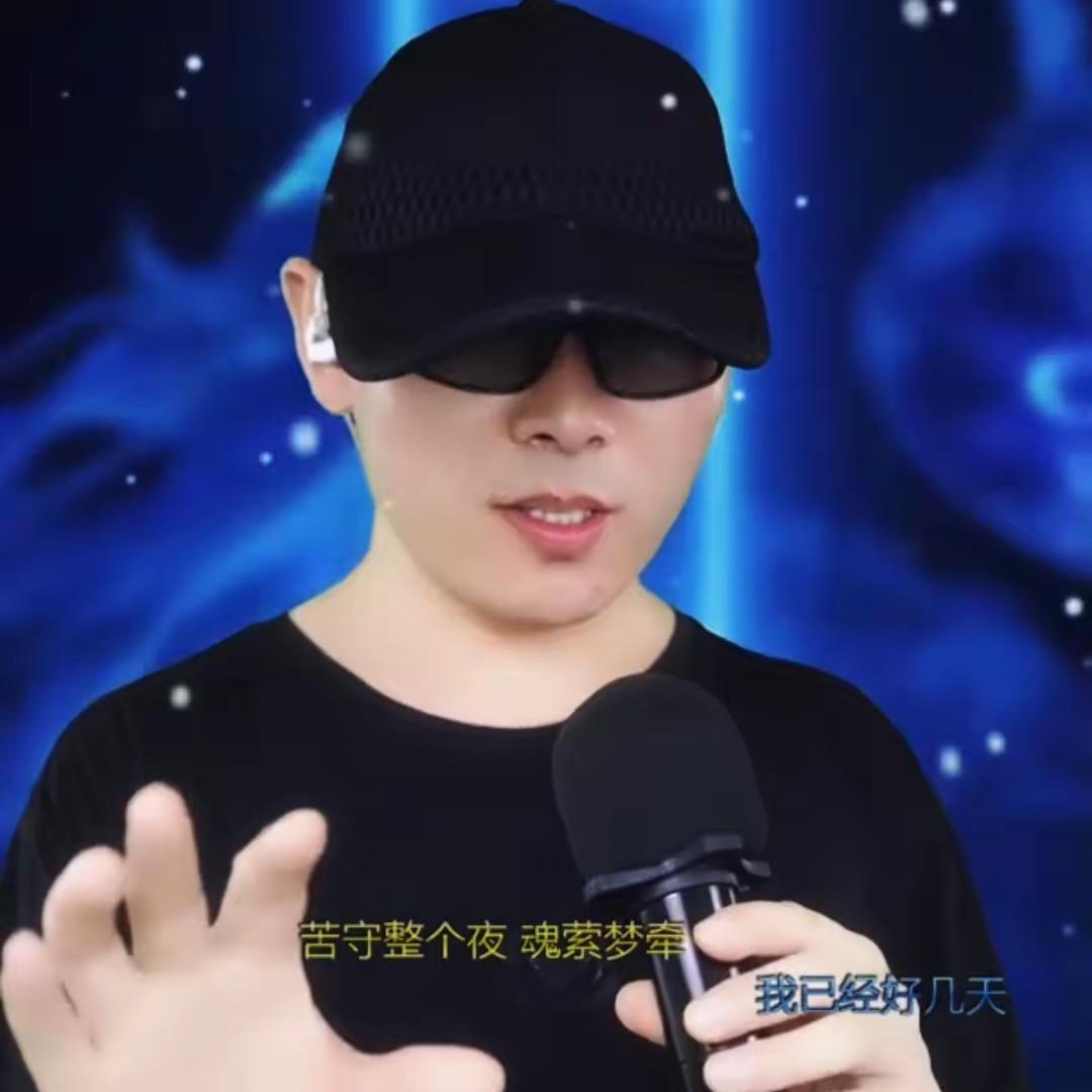 光头一歌（阿文）