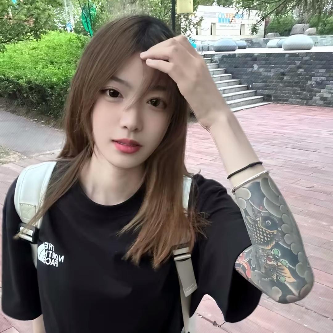 斬