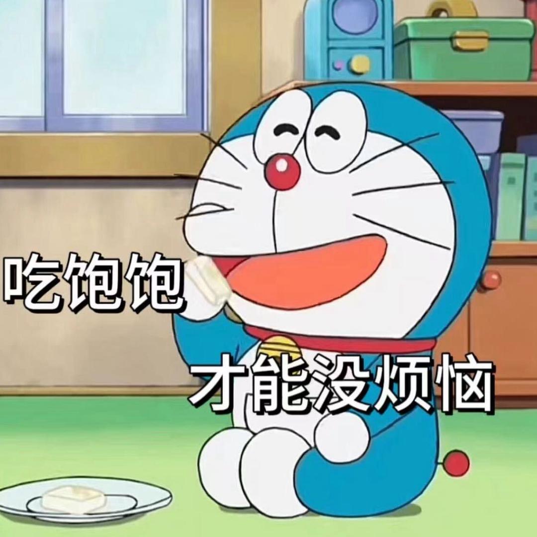 焦人得很