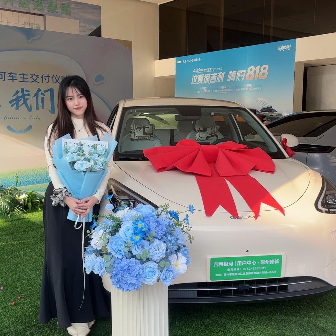 您的珊珊（星愿版）